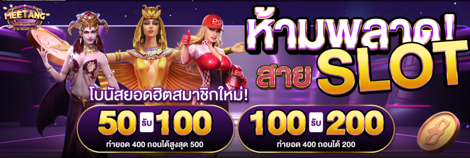 สกรีนช็อต 2026-01-26 143646