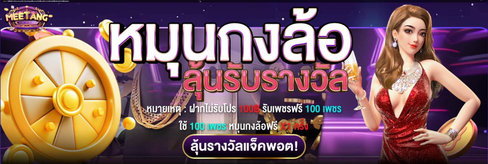 สกรีนช็อต 2026-01-26 143659