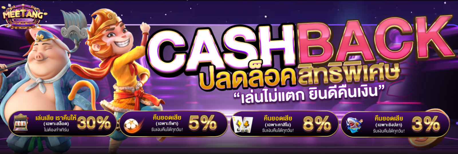 สกรีนช็อต 2026-01-26 143706