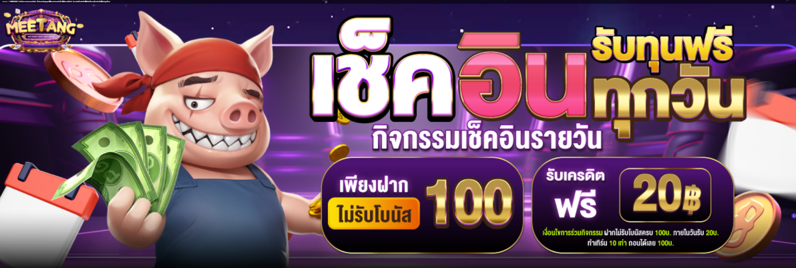 สกรีนช็อต 2026-01-26 143719