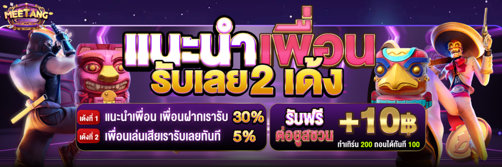 สกรีนช็อต 2026-01-26 143725