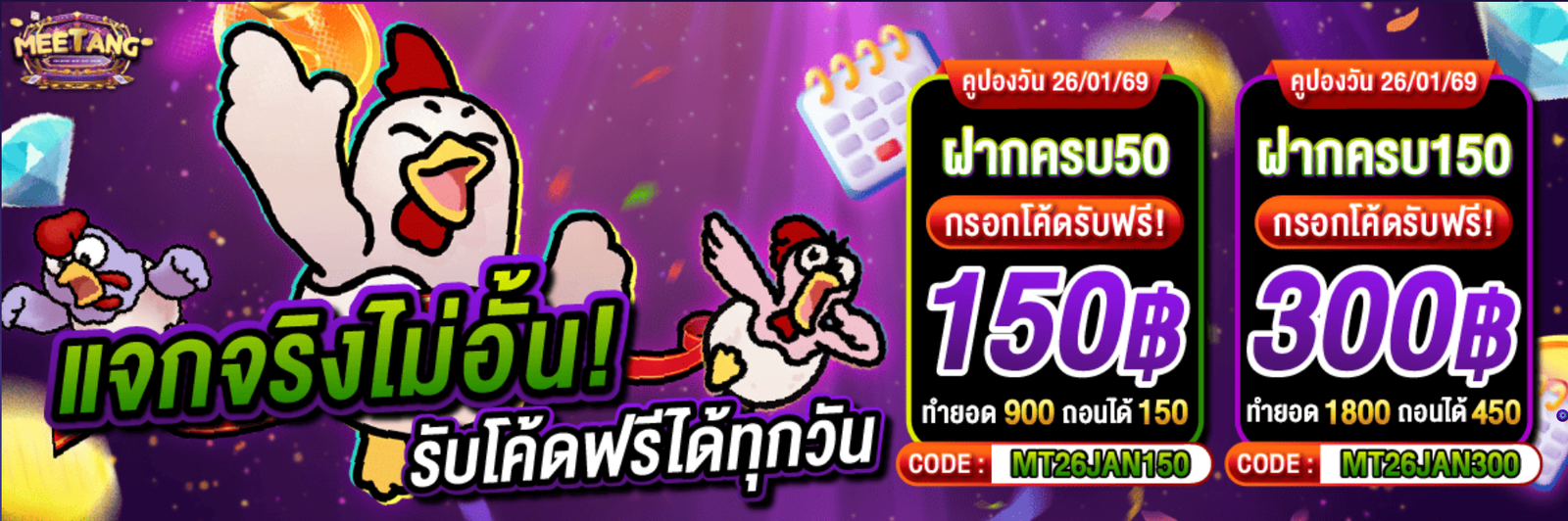 สกรีนช็อต 2026-01-26 143731